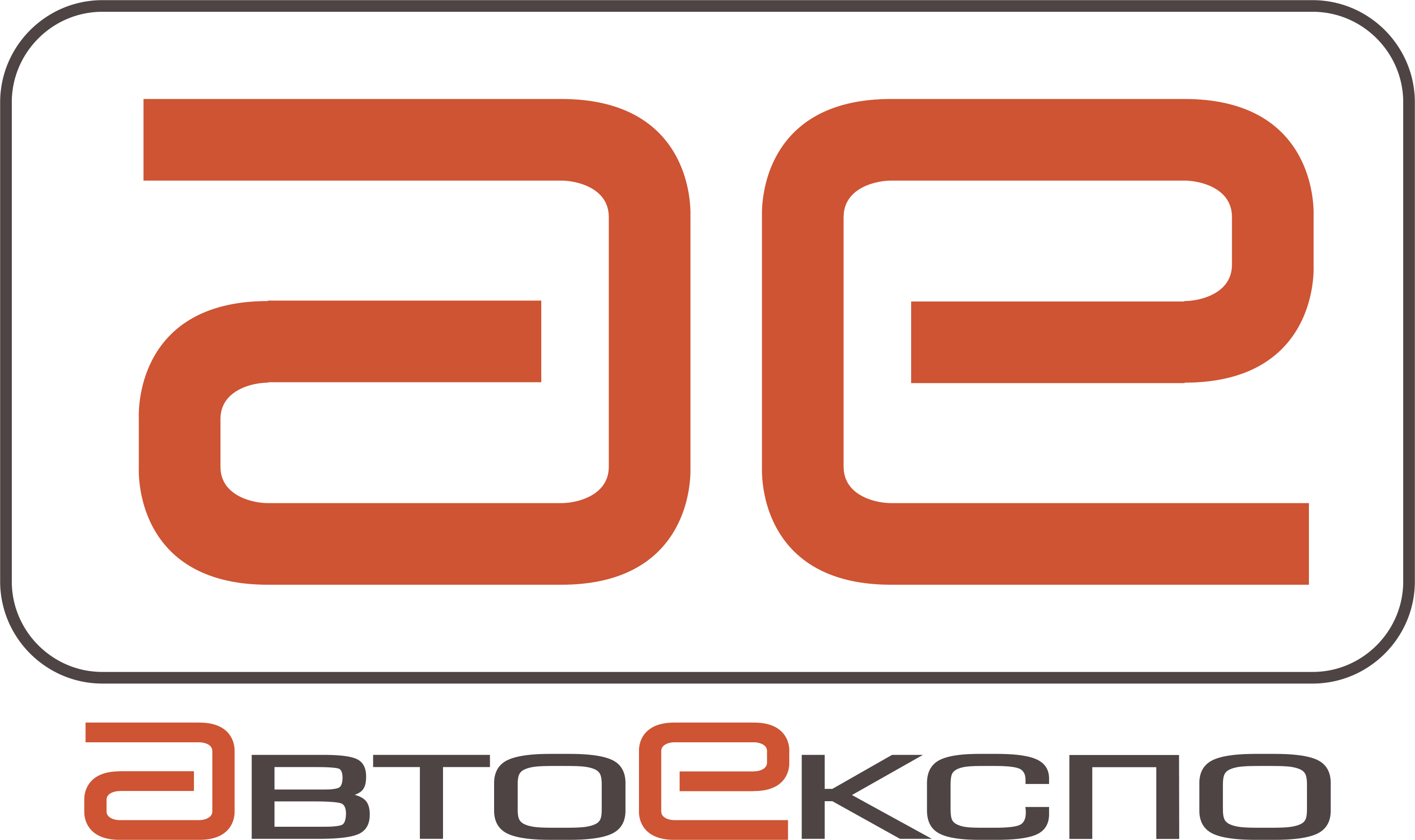 Автоекспо
